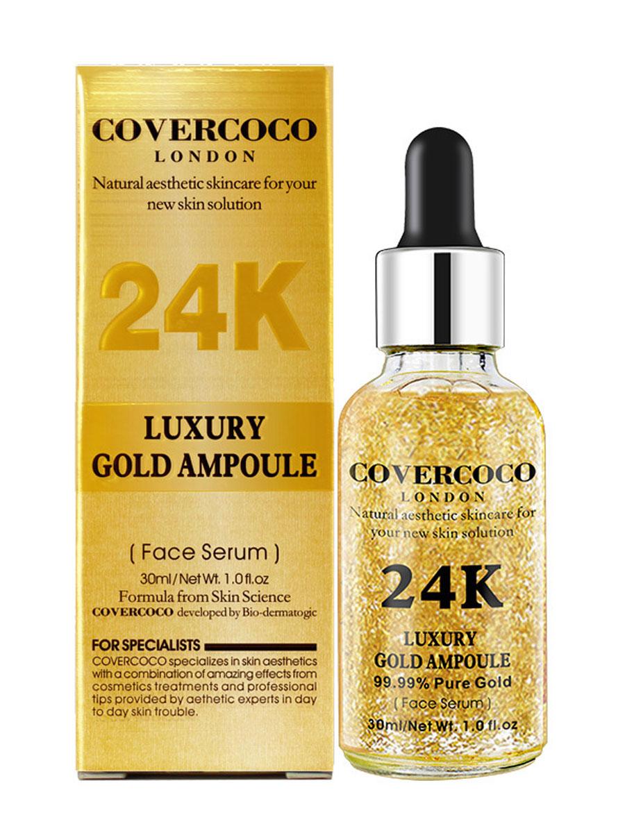 Covercoco 24k_Gold Serum