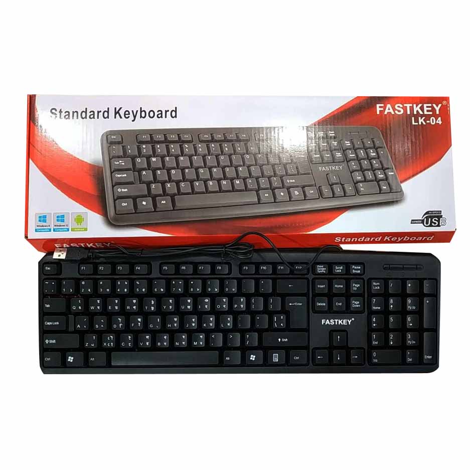 Fastkey LK 04 USB Keyboard FOR ALL kinds of PCs, Laptop Supported for Personal Office use by m.b telicom