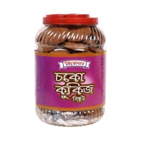 Kishwan Choco Cookies Jar 700gm