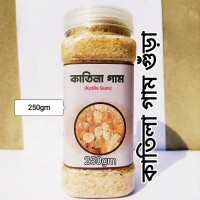Katila Gum - 250 gm ( Powder)