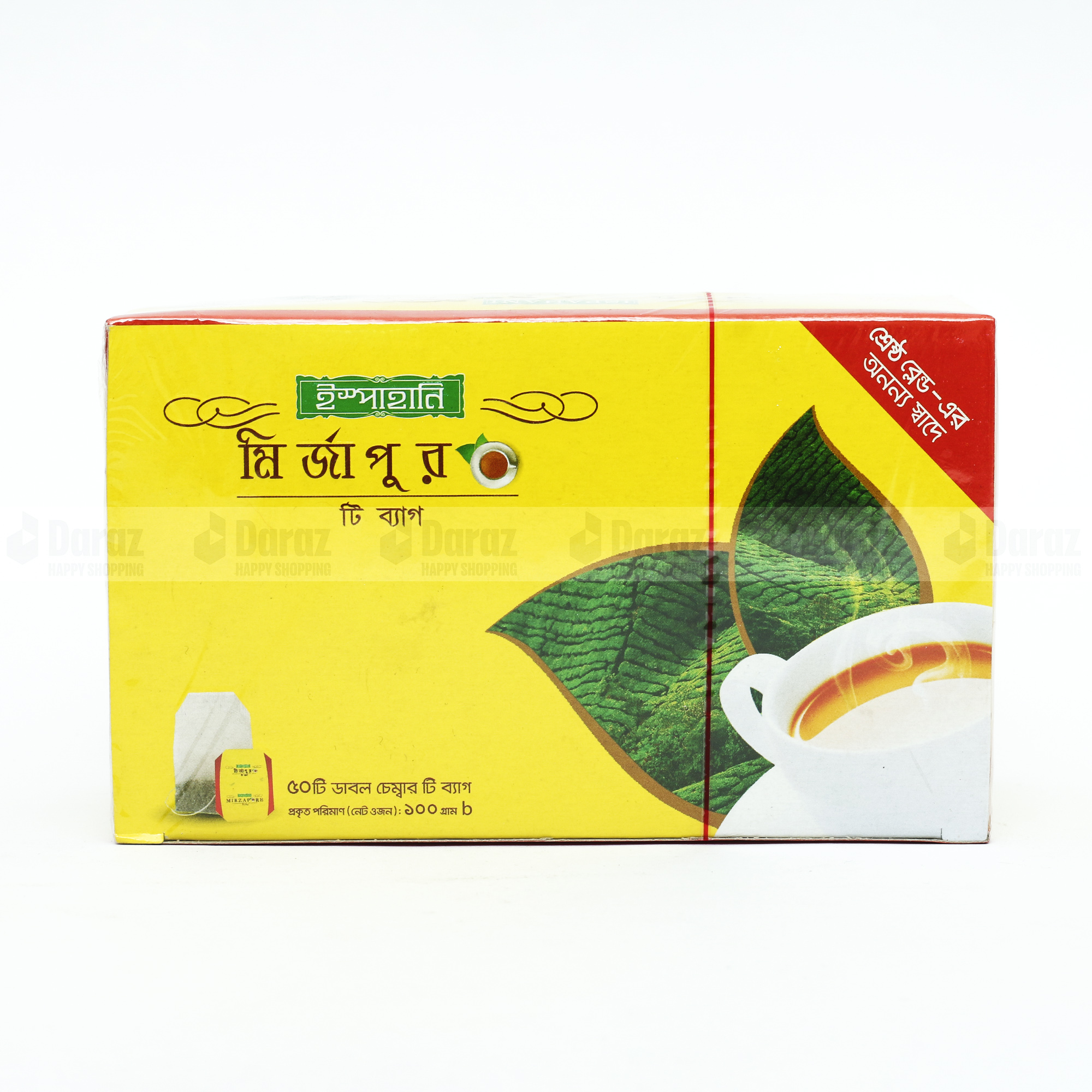 Ispahani Mirzapore Tea Bags 50 Double Chamber Tea Bags 100Gm