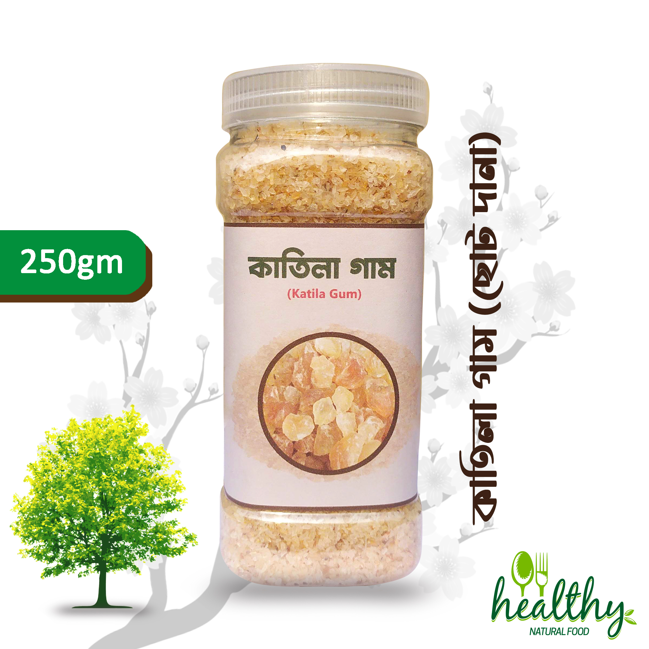Katila Gum - 250 gm ( Powder)