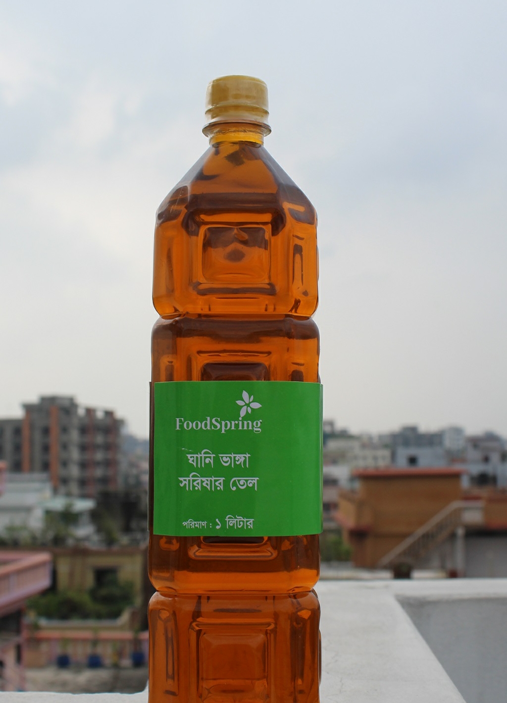 Mustard Oil (সরিষার তেল) 1 Litre