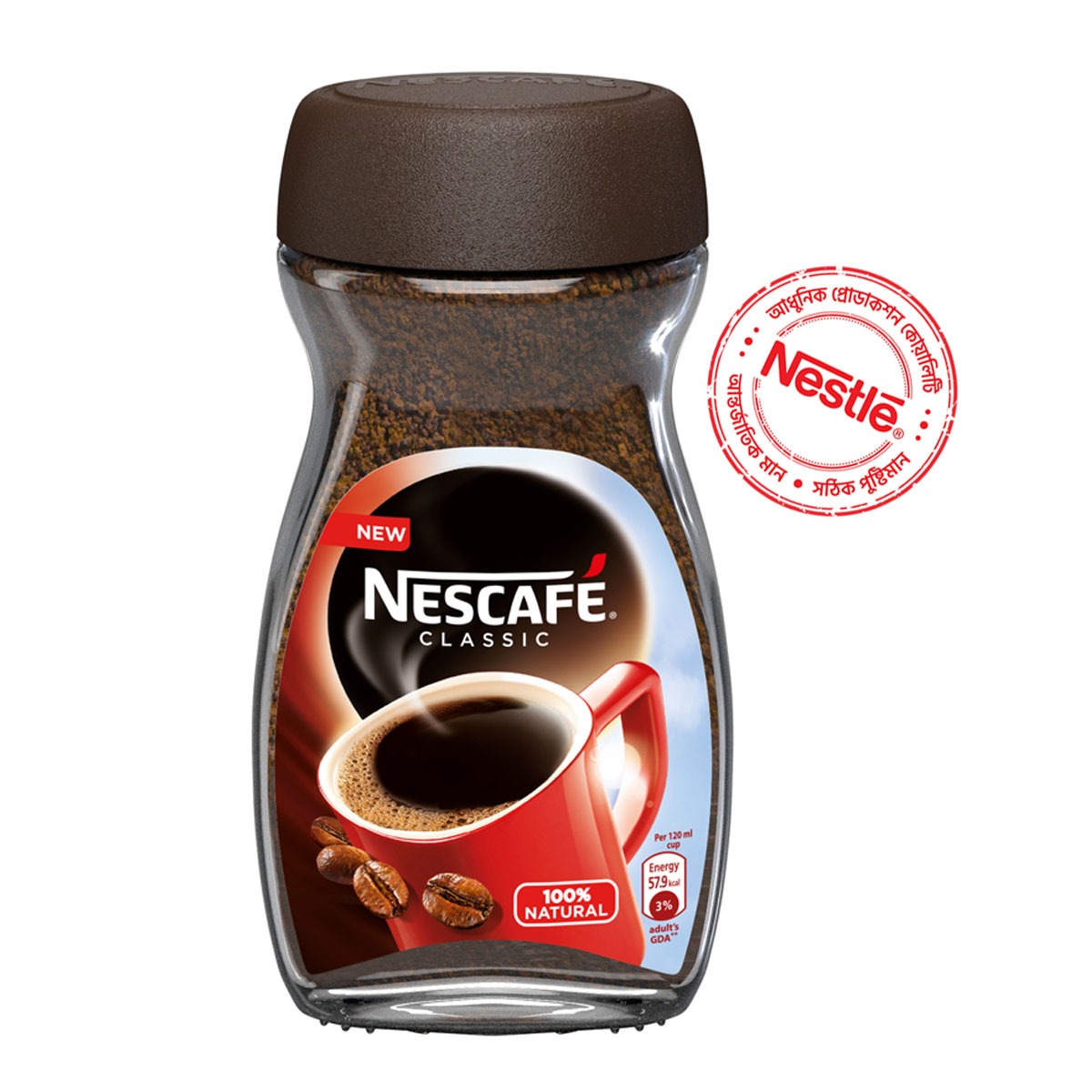 NESTLE NESCAFE Classic Instant Coffee Jar 50g